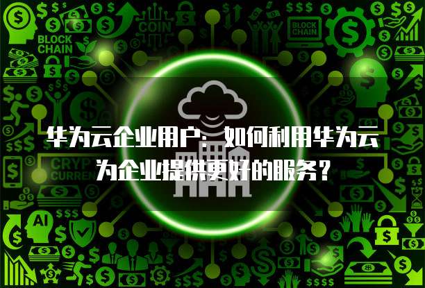 阿里云服务器异常登录怎么回事儿