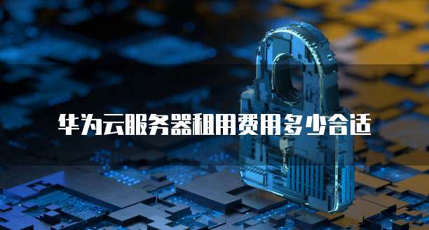阿里云服务器按流量收费怎么开通的