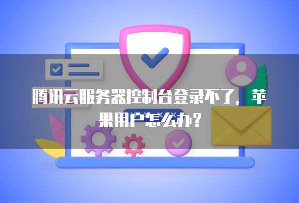 百度网盘和阿里云盘可以互通吗