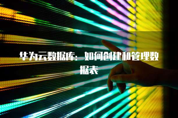钉钉蓝莓维保打不开了,怎么回事儿呢?