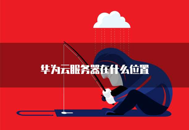 钉钉客户管理怎么加入群聊里面的群号码