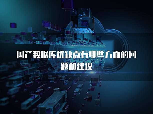 阿里云短信服务审核不通过怎么办呀？
