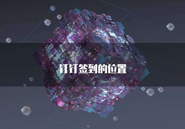 阿里云服务器充值的钱能转吗?