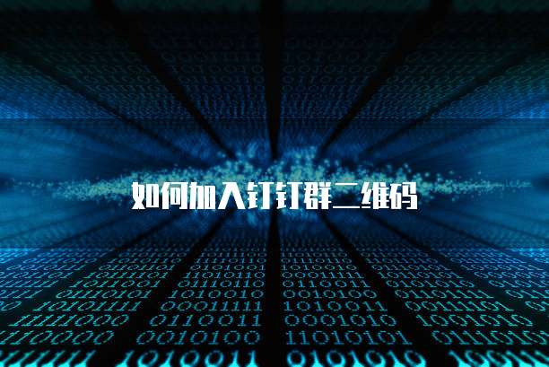 阿里云数据库性能分析方法和技巧