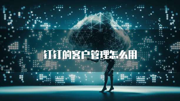 阿里云国外服务器访问谷歌问及解决方法
