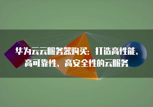 怎么修改阿里云邮箱密码设置方法