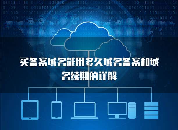 阿里云服务器数据怎么拷贝到本地服务器里去了