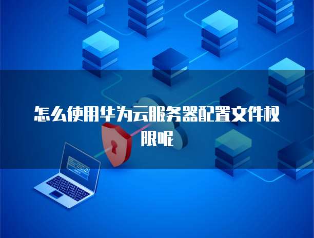阿里云服务器扩容收费标准是多少钱