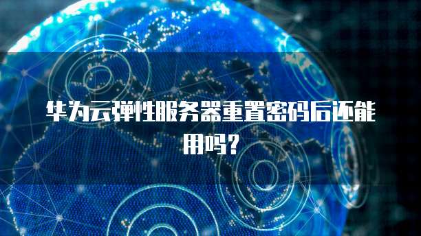阿里云服务器租用收费标准最新版是多少钱一个月