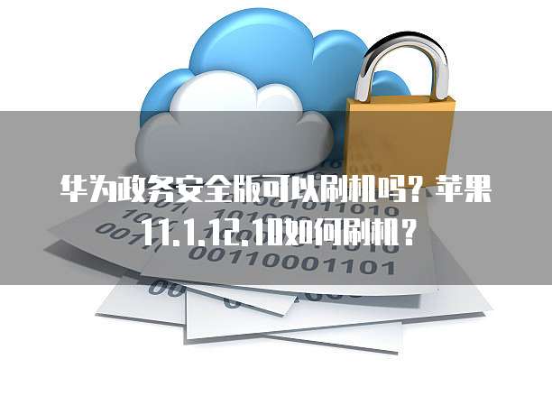 阿里云域名配置怎么设置出来不一样