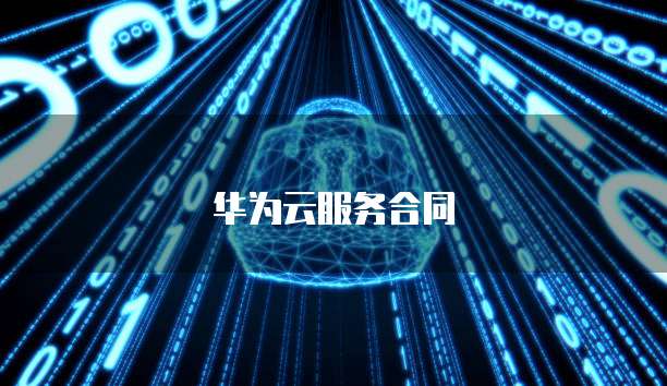阿里云邮箱和钉邮的区别