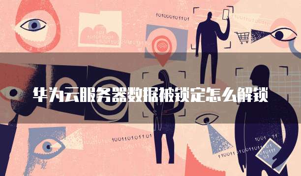 钉钉运营管家是干嘛的啊怎么设置的密码呢