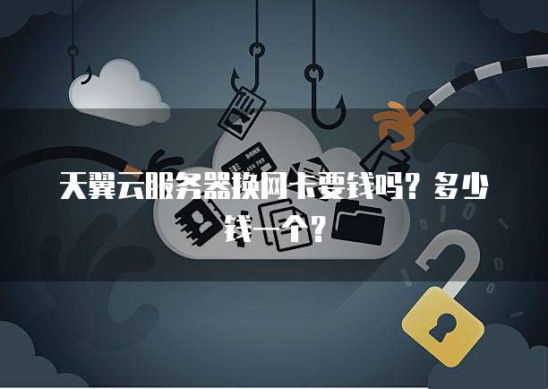 阿里云服务器SSH连接端口是什么意思?