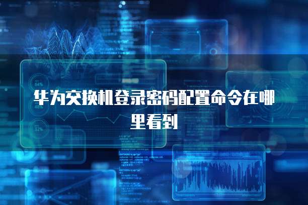 钉钉财务报销系统怎么用不了了?