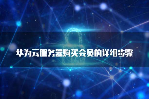 阿里云企业邮箱价格怎么算的啊?多少钱一个G?