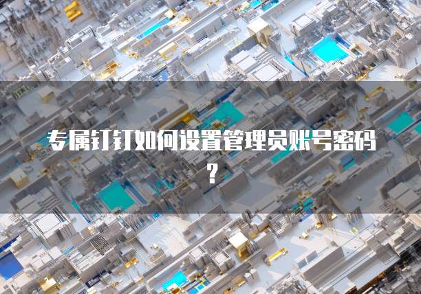 租用阿里云服务器的价格是多少钱?
