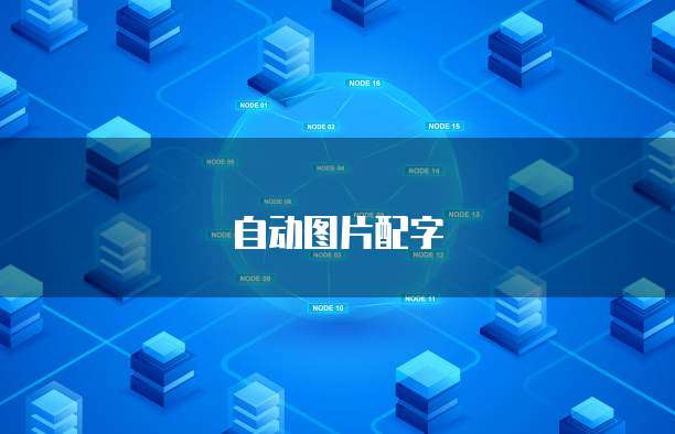 钉钉如何开通智能财务管理系统账号
