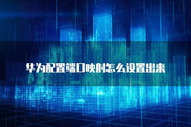 阿里云邮箱可以撤回吗？如何撤回邮件？