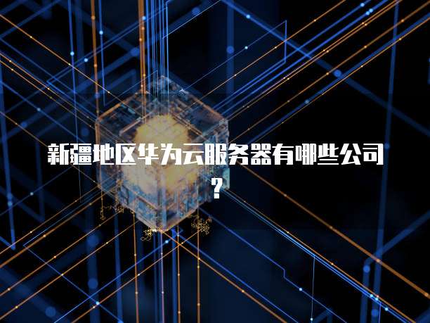 钉钉客户管理的导入文件在哪里看啊怎么设置