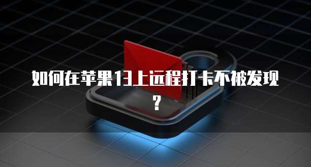 阿里云服务器返点渠道在哪