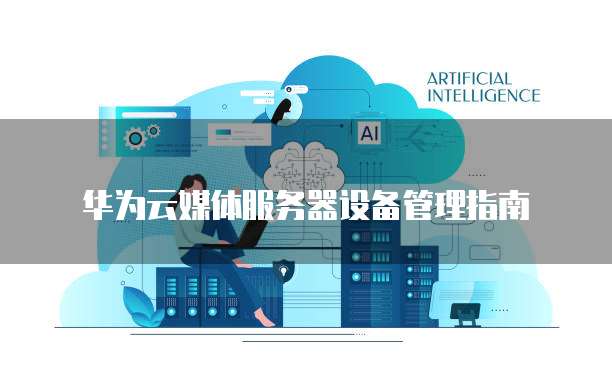 阿里云短信发送失败怎么回事？