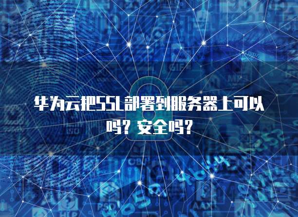 钉钉企业支付订酒店怎么设置付款方式