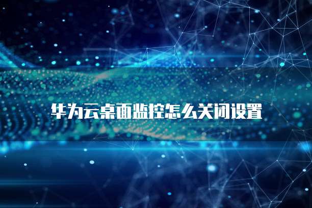 钉钉里面的客户管理是什么意思呀怎么设置