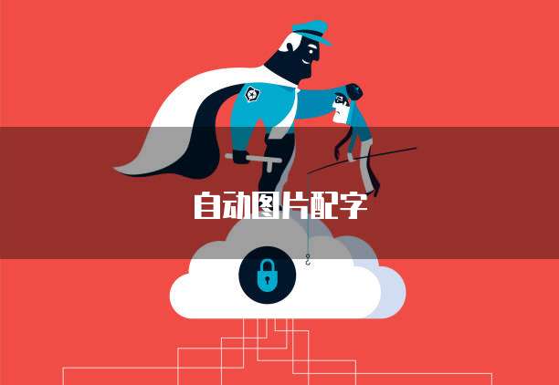阿里云服务器无法访问外部IP:原因和解决方案