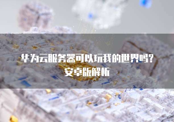 阿里云CDN的定价及优势