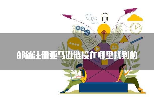 钉钉如何设置财务报销审批模式信息提醒功能