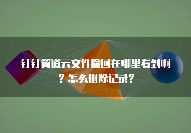 阿里云服务器增加配置方案的含义及操作方法