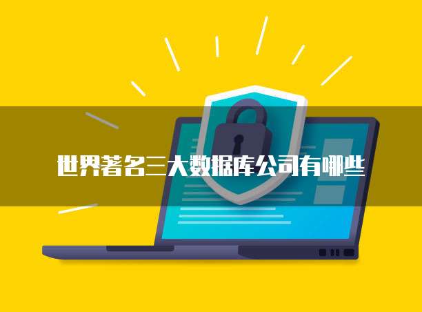 阿里云企业邮箱解析设置方法在哪