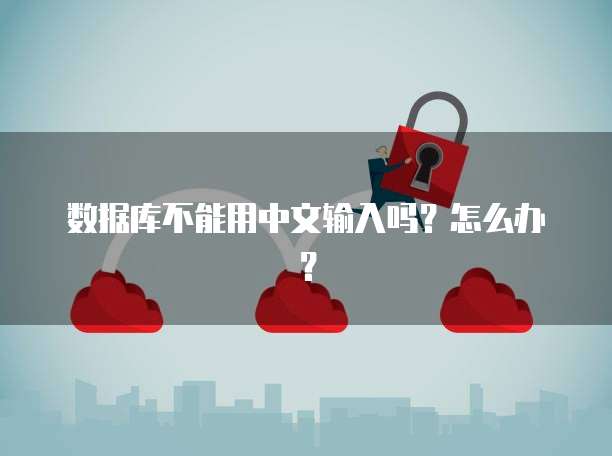 阿里云服务器到期了数据找回怎么办啊