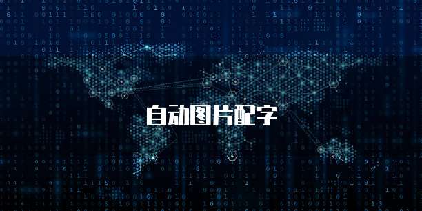 阿里云网盘邀请码使用指南