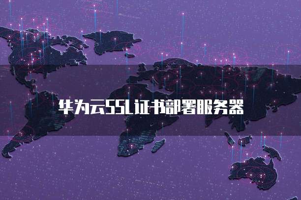 阿里云短信申请:如何申请阿里云短信服务