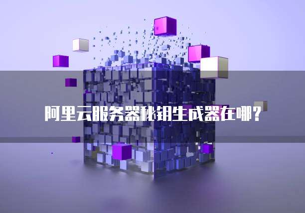 钉钉发红包最大限度多少钱啊?怎么设置金额?