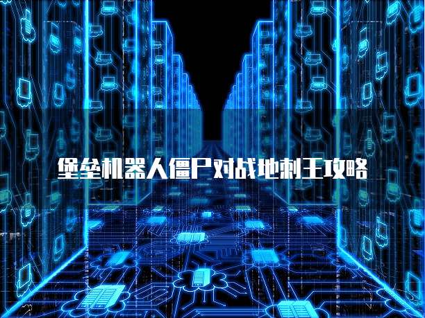 阿里云网盘如何上传文件
