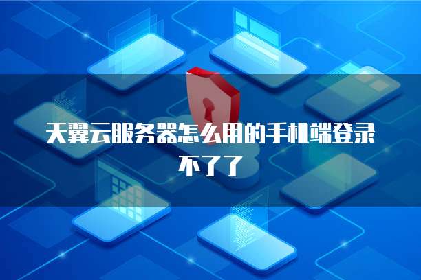 阿里云代理优惠返点是真的吗?安全吗?