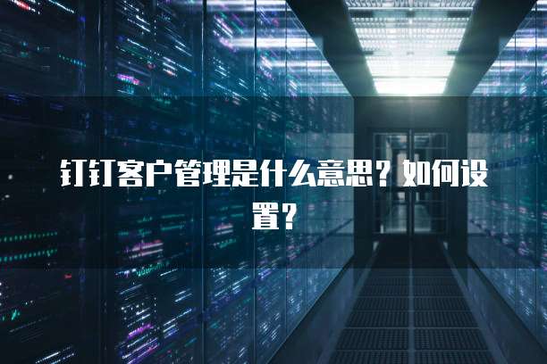 阿里云注册公司一年费用