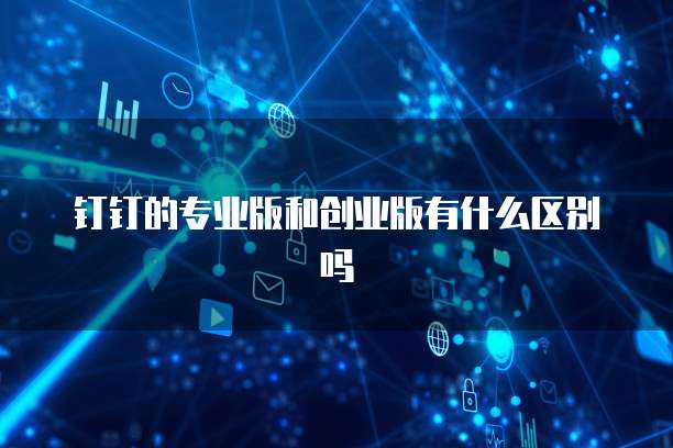 使用阿里云服务器好还是实体机好一点