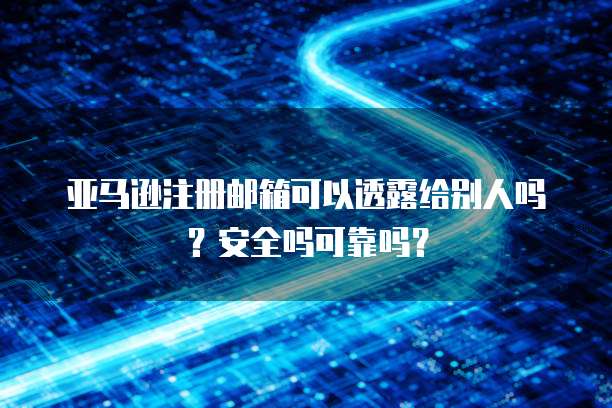 阿里云服务器暂停服务状态的方法