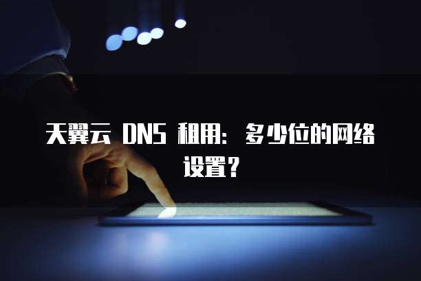 阿里云OSS云存储:安全、可靠、高效的云存储解决方案