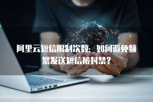 如何购买阿里云域名服务器账号呢