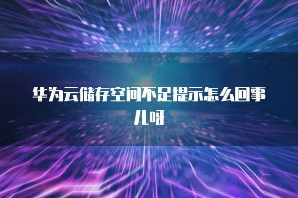 阿里云注册的域名可以在腾讯云解析吗?