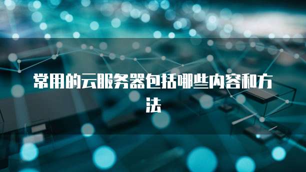 钉钉如何管理销售单位