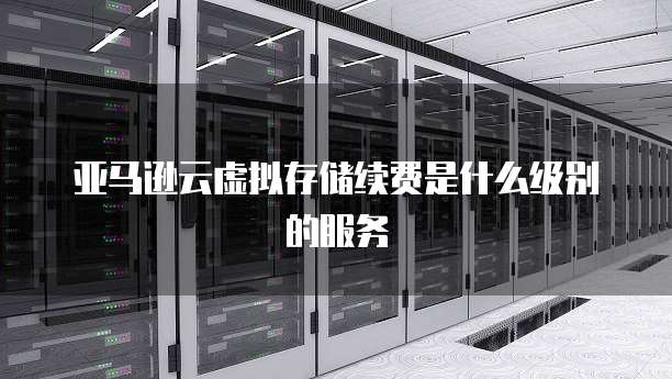 阿里云盘储存文件在C盘哪里看?如何删除?