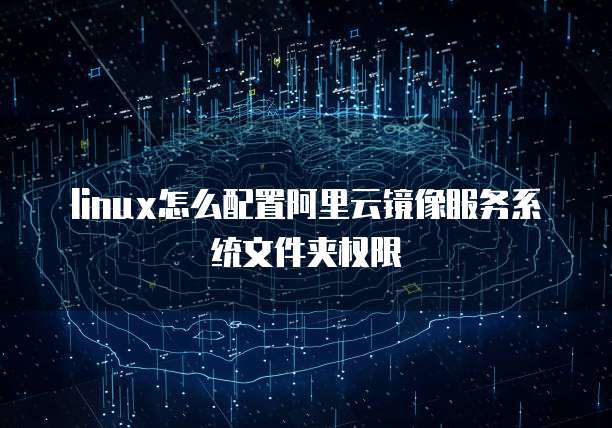 钉钉销售模式的含义和实现方法