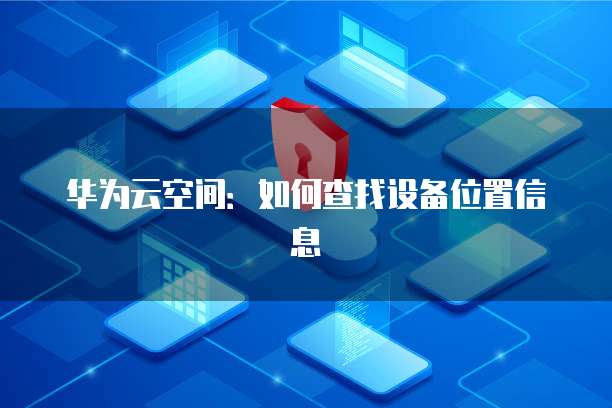 阿里云数据库用的是什么