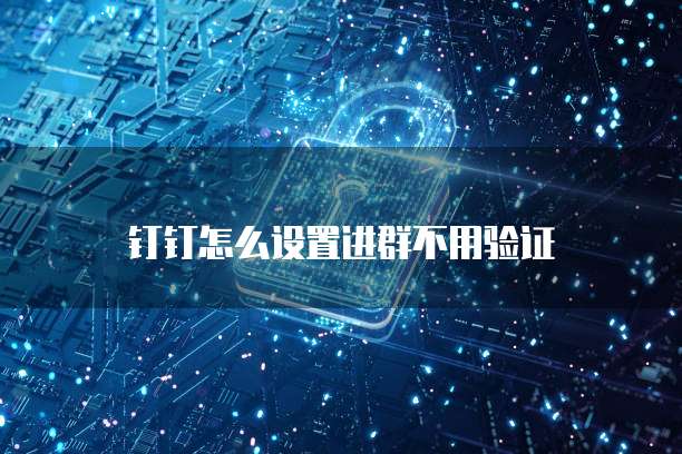 阿里云服务器控制台登陆失败原因