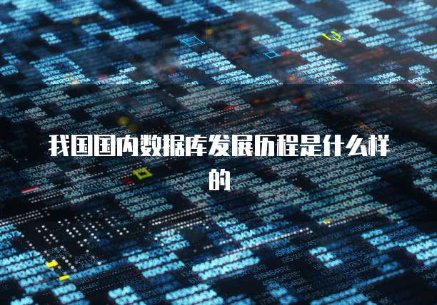 钉钉费用报销怎么修改信息提醒功能